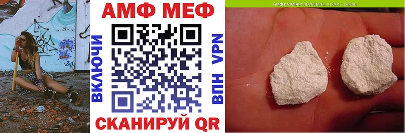 Amphetamine VHQ  Купить  Духовщина 