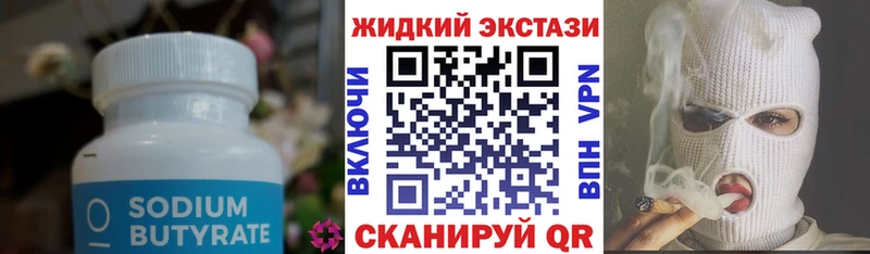 БУТИРАТ оксана  Купить  Духовщина 