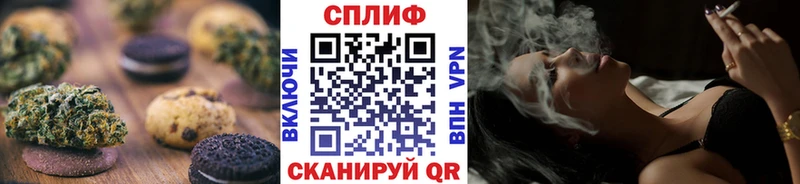 Canna-Cookies марихуана Купить где Духовщина