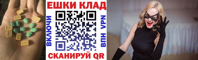 Купить закладки  Духовщина  Ecstasy Cube 