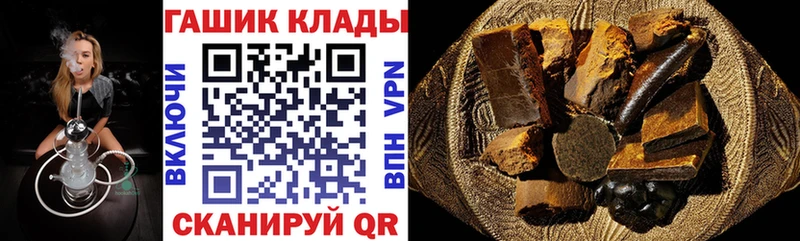 ГАШИШ hashish Духовщина