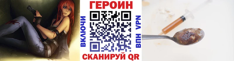 Героин афганец  Купить  Духовщина 