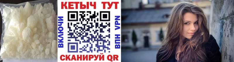 Кетамин VHQ  Купить закладки  Духовщина 