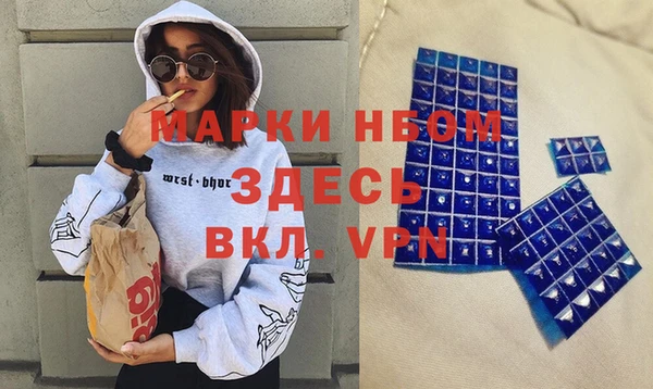 бутират Зерноград