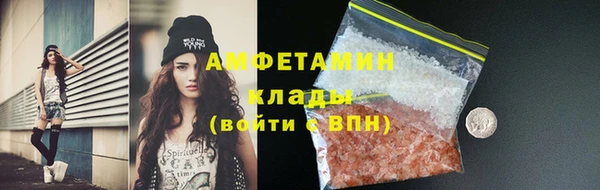 бутират Зерноград