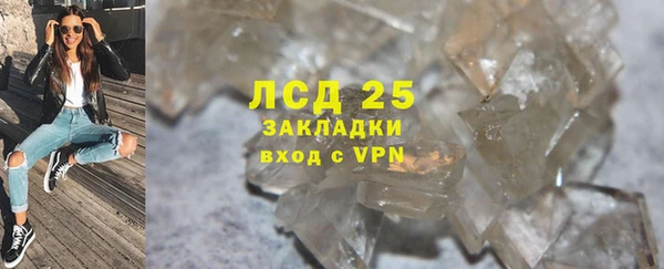марки lsd Зеленокумск