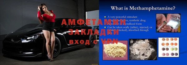бутират Зерноград