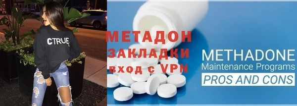 бутират Зерноград