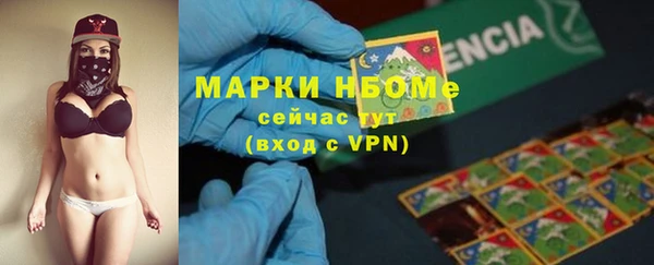 марки lsd Зеленокумск