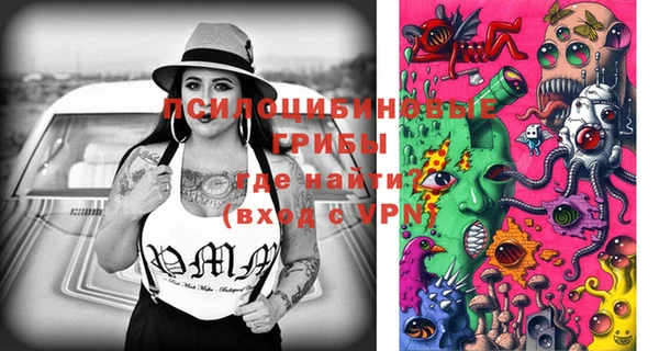 марки lsd Зеленокумск