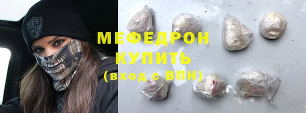 бутират Зерноград