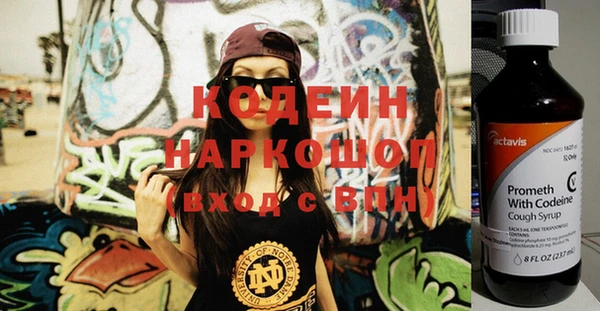 бутират Зерноград