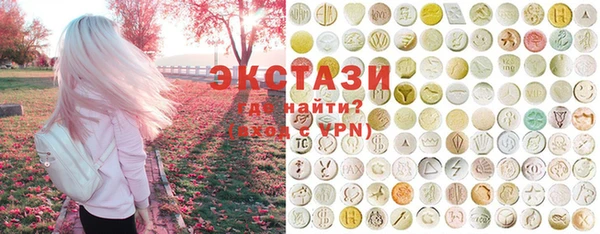 марки lsd Зеленокумск