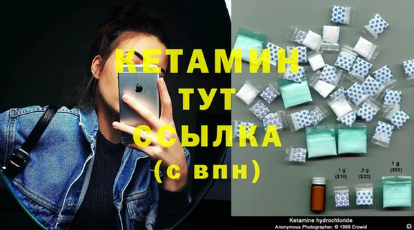 бутират Зерноград