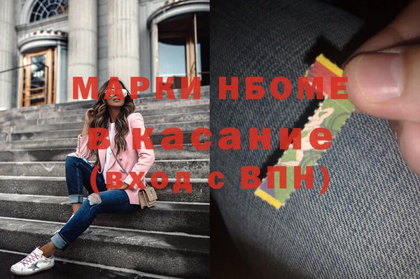 бутират Зерноград