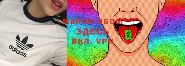 марки lsd Зеленокумск