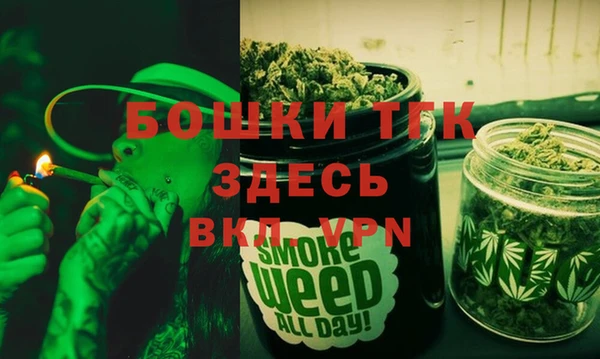 бутират Зерноград
