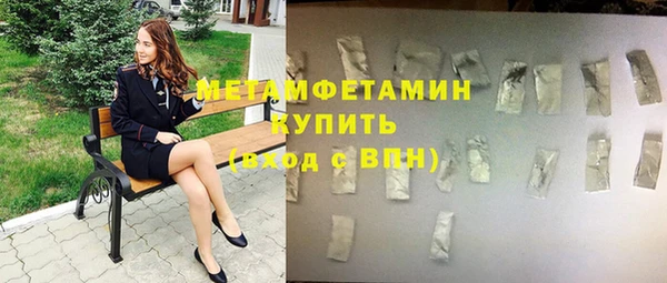 бутират Зерноград