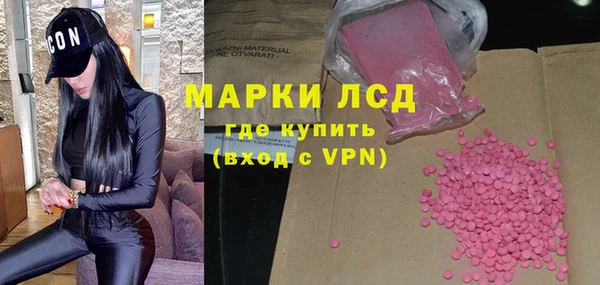 марки lsd Зеленокумск