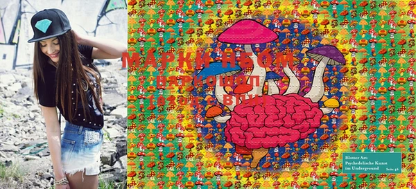 марки lsd Зеленокумск