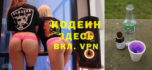 бутират Зерноград