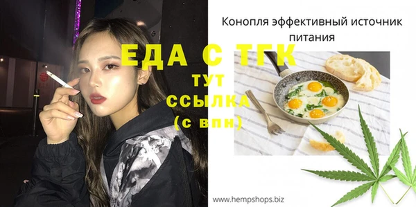 марки lsd Зеленокумск