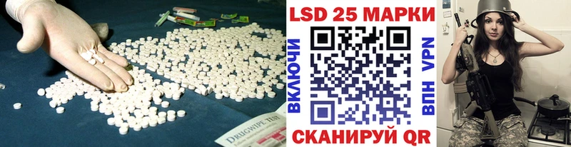 Лсд 25 экстази кислота  Купить закладки  Духовщина 