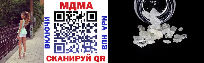 MDMA Molly  Купить закладки  Духовщина 