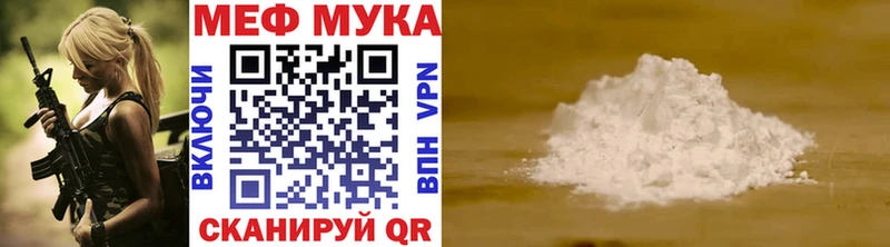 Купить  Духовщина  МЯУ-МЯУ кристаллы 